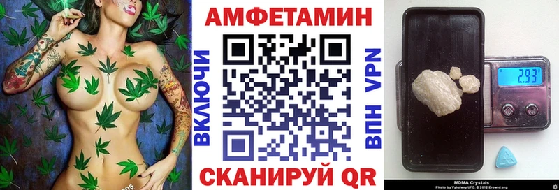 АМФЕТАМИН VHQ  купить наркоту  Спасск 