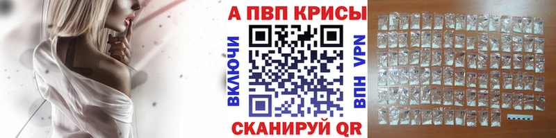 А ПВП СК КРИС  даркнет официальный сайт  Спасск  цена  