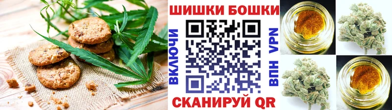 Еда ТГК конопля  Спасск 