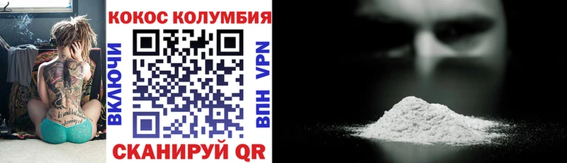 COCAIN Перу  магазин продажи наркотиков  Спасск 