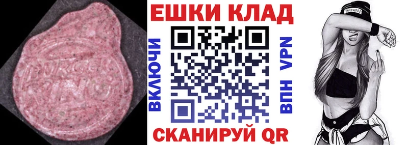 Ecstasy TESLA  Спасск 