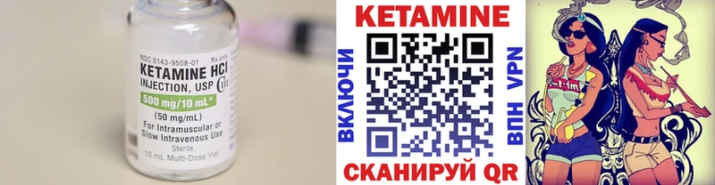 omg маркетплейс  Спасск  КЕТАМИН ketamine 