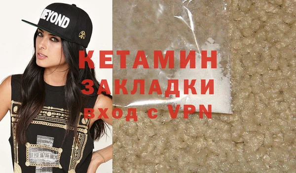 мефедрон мука Михайлов