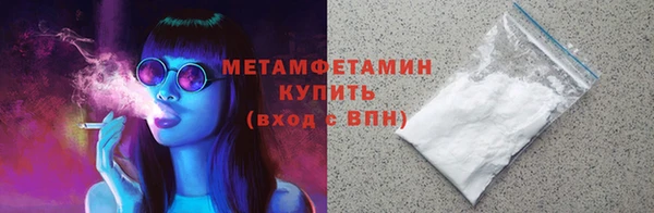 дживик Медногорск