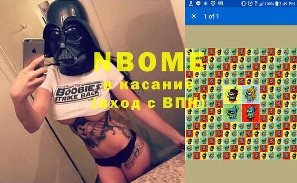 стафф Михайловка