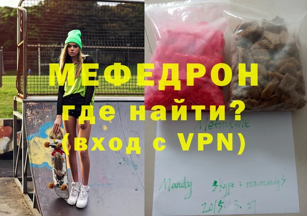 скорость mdpv Мегион