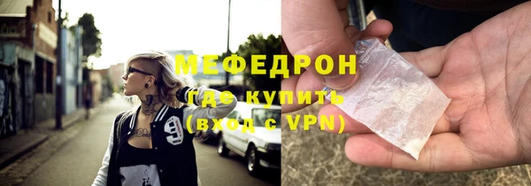 прущая мука Магадан