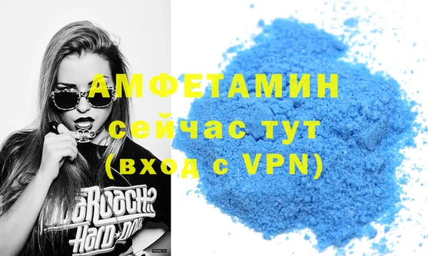 мефедрон мука Михайлов