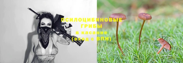 кокаин премиум Новокубанск