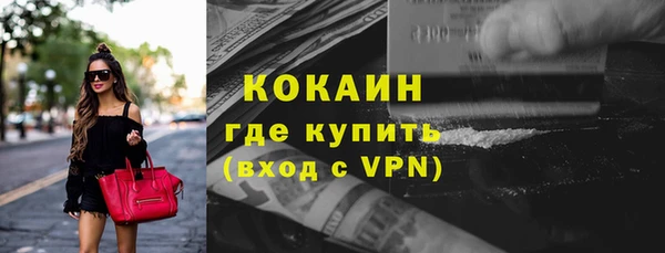экстази Медвежьегорск