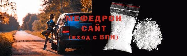 стафф Михайловка