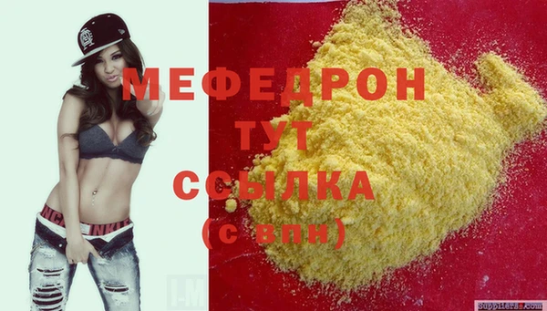 дживик Медногорск