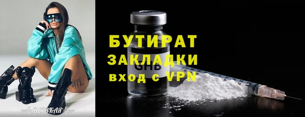 мефедрон мука Михайлов