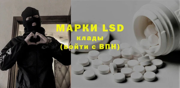 стафф Михайловка