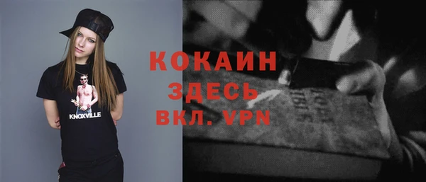 не бодяженный Михайловск