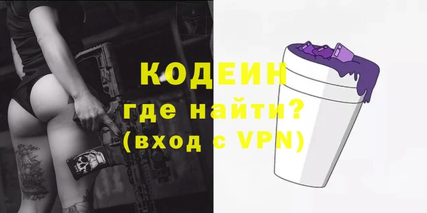 стафф Михайловка