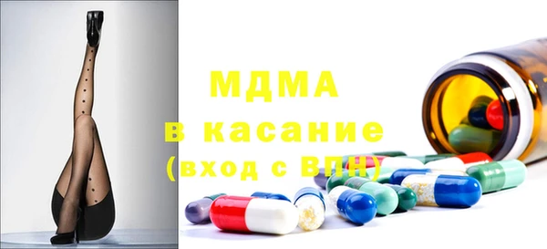 экстази Медвежьегорск