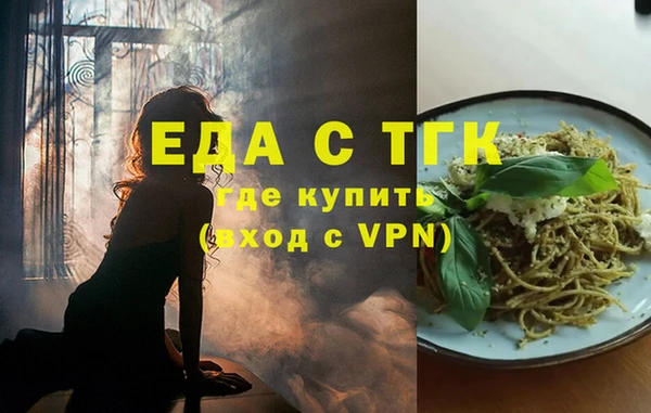 экстази Медвежьегорск