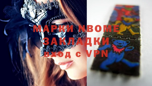 экстази Медвежьегорск