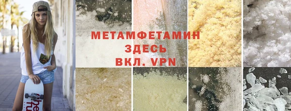 скорость mdpv Мегион