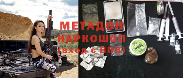 экстази Медвежьегорск