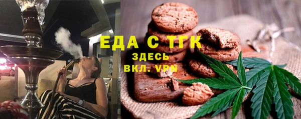 дживик Медногорск