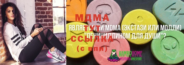 амф Майский