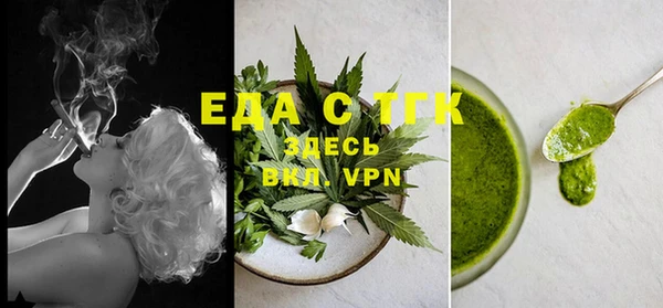 стафф Михайловка