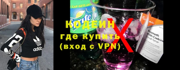 стафф Михайловка