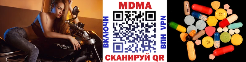 МДМА VHQ  Спасск 