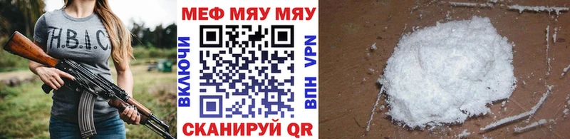 Мефедрон мука Спасск
