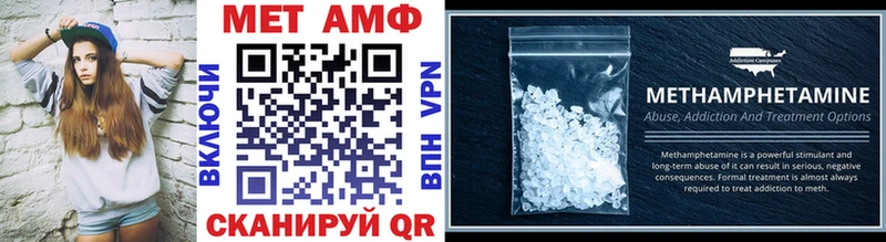купить   Спасск  МЕТАМФЕТАМИН Декстрометамфетамин 99.9% 
