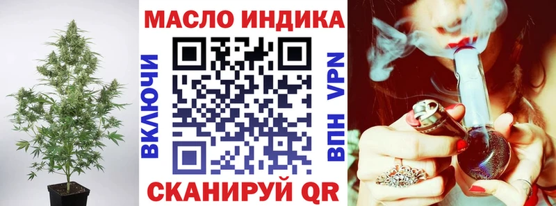 Дистиллят ТГК концентрат  Спасск 